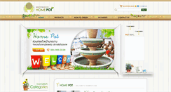 Desktop Screenshot of home-pot.com